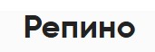 Коттеджный поселок